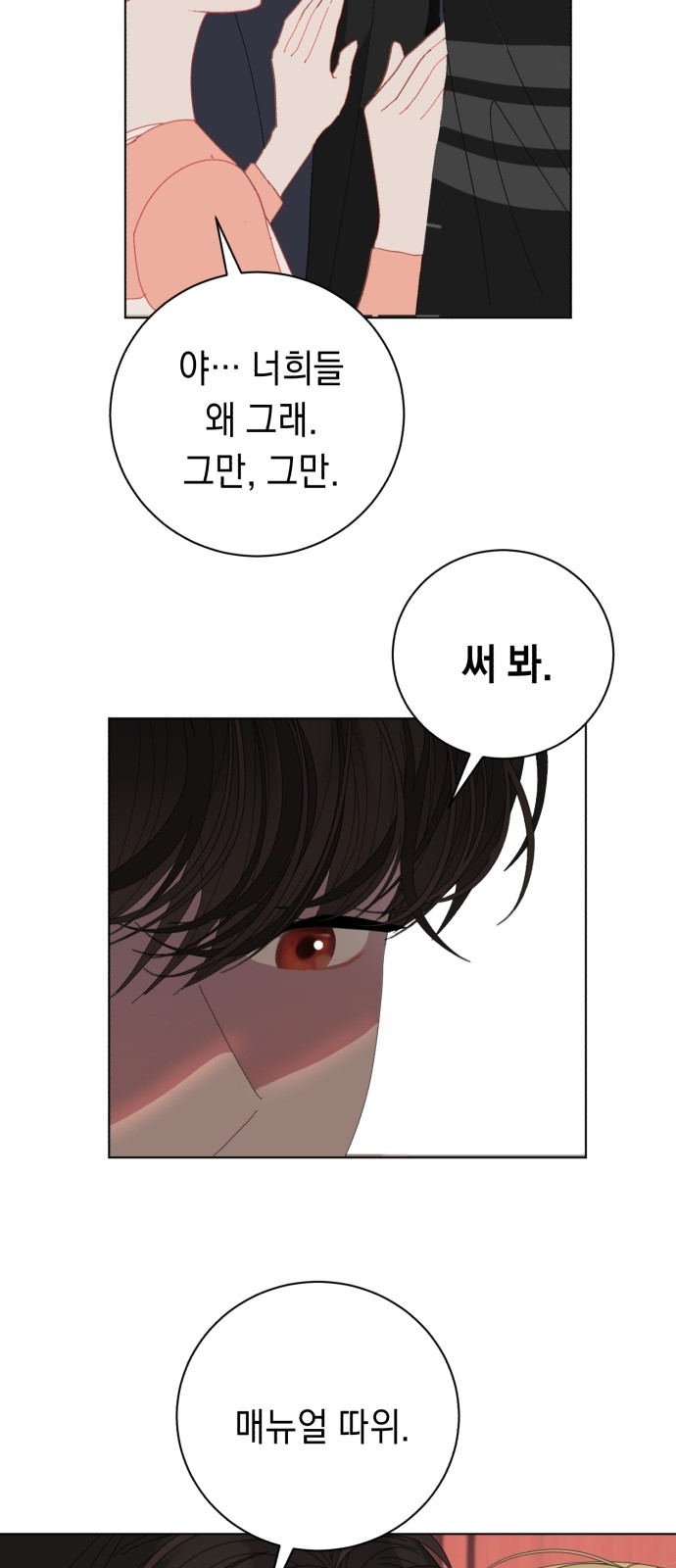 80 페이지