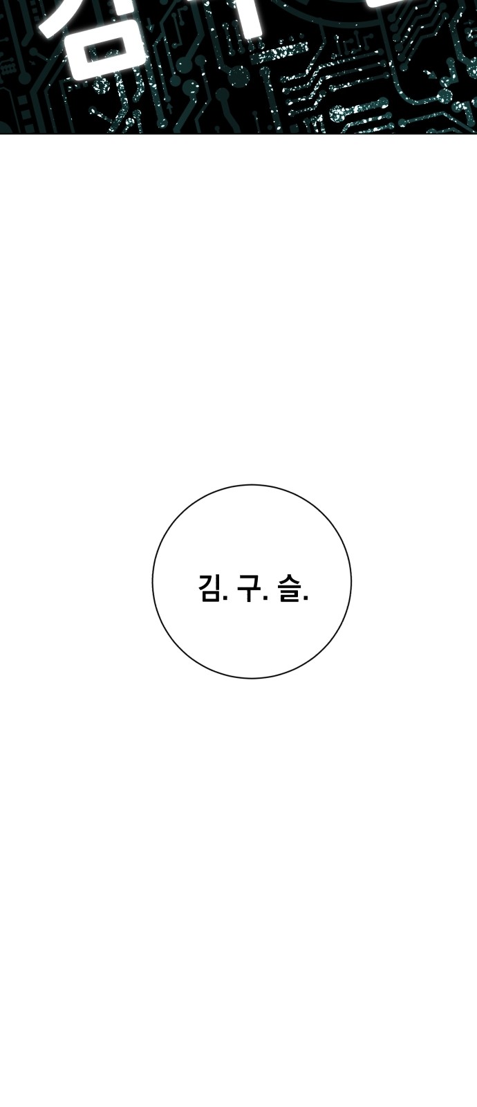 123 페이지