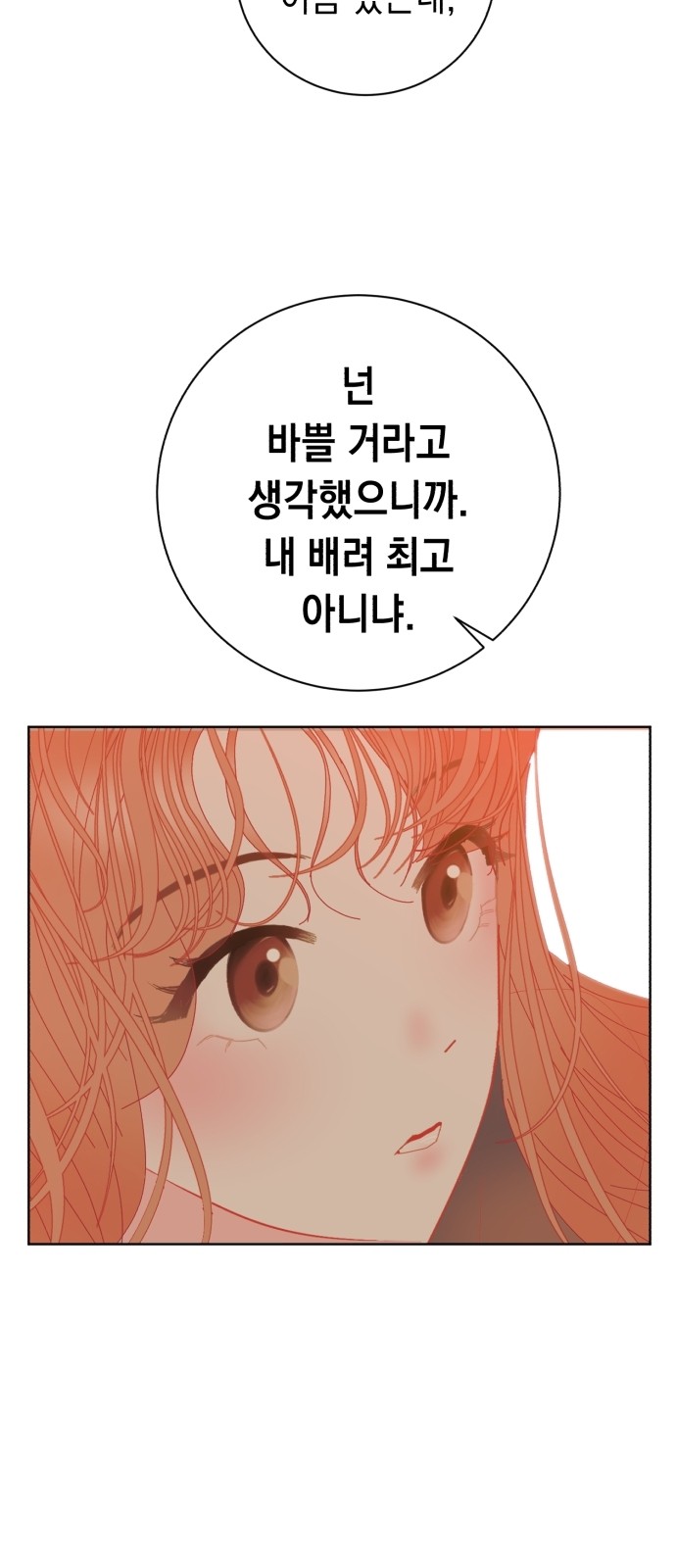 101 페이지