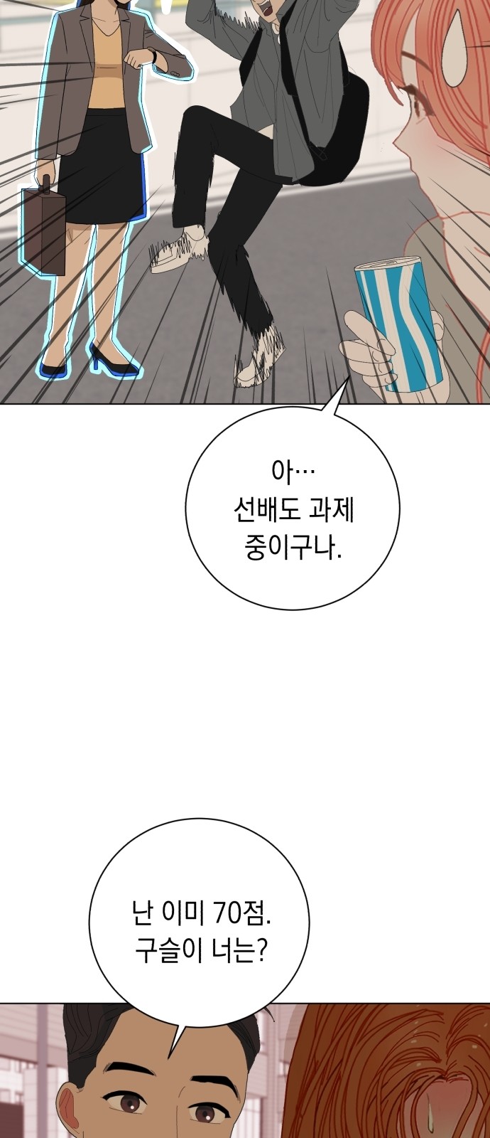 31 페이지