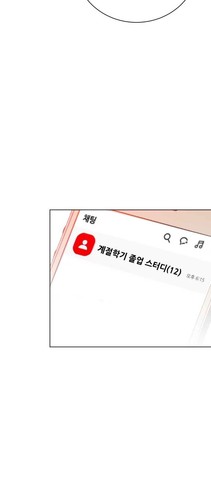 96 페이지
