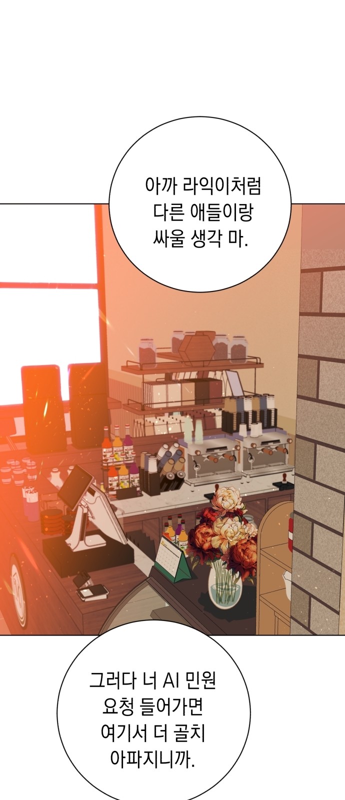 86 페이지