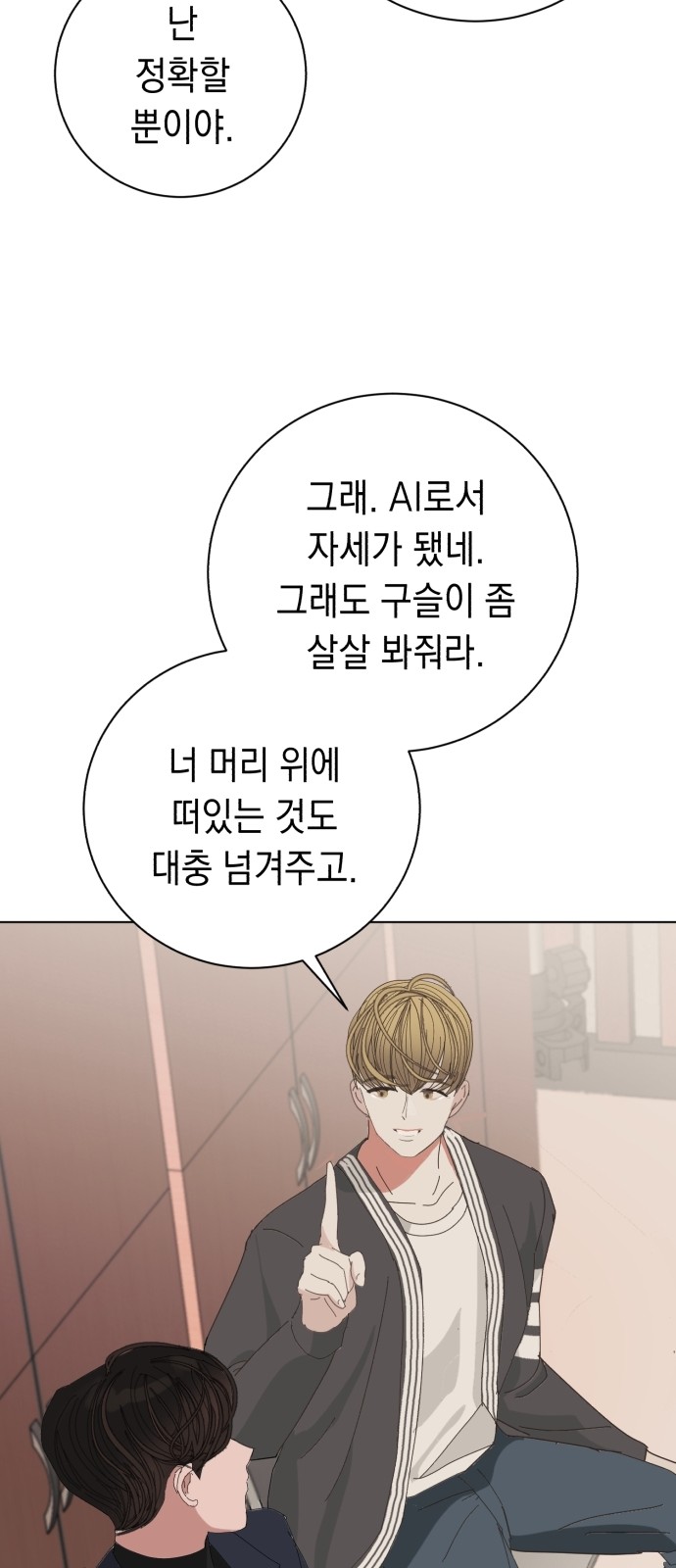 56 페이지