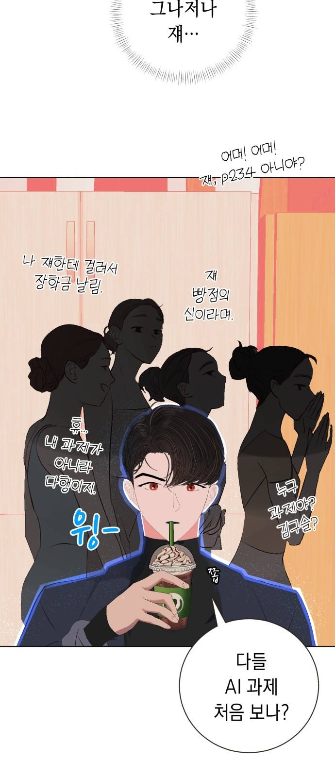 43 페이지