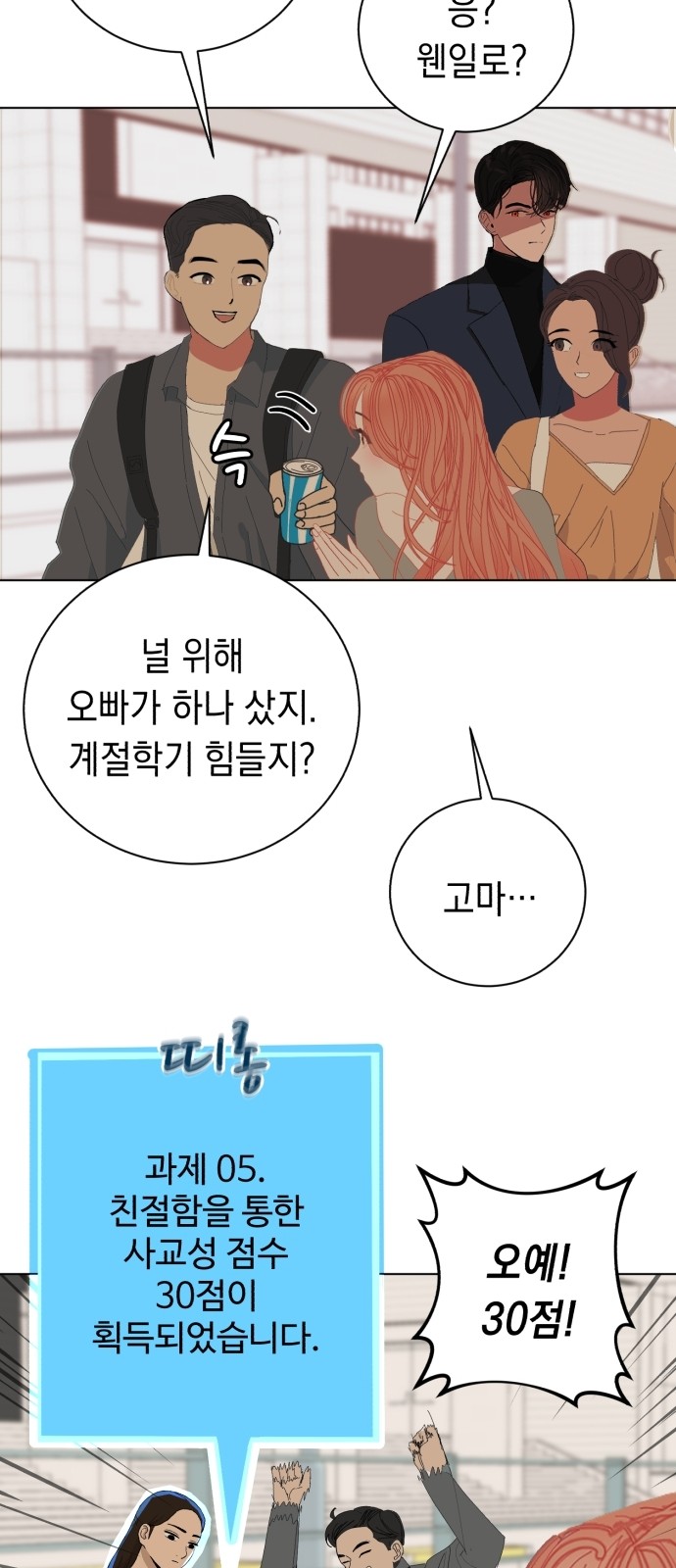 30 페이지