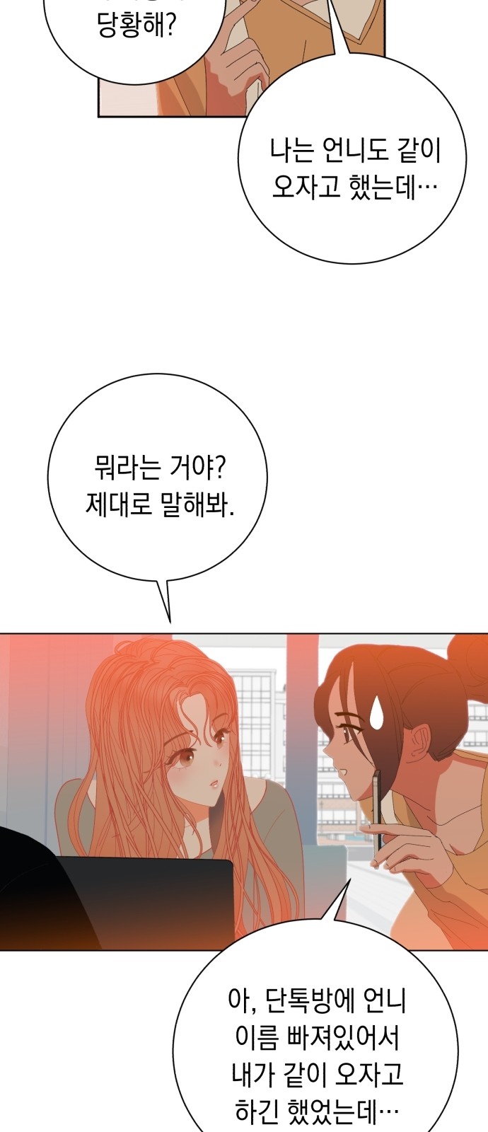 95 페이지
