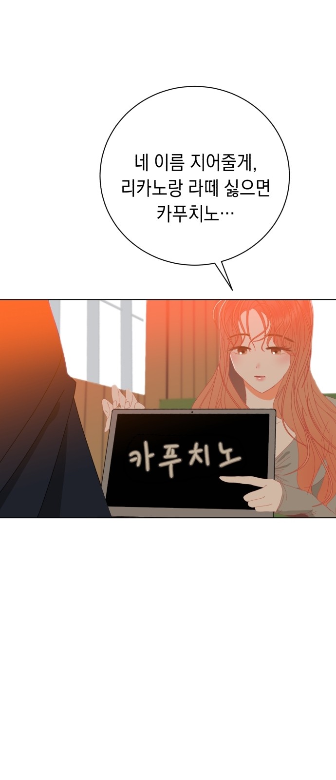 114 페이지