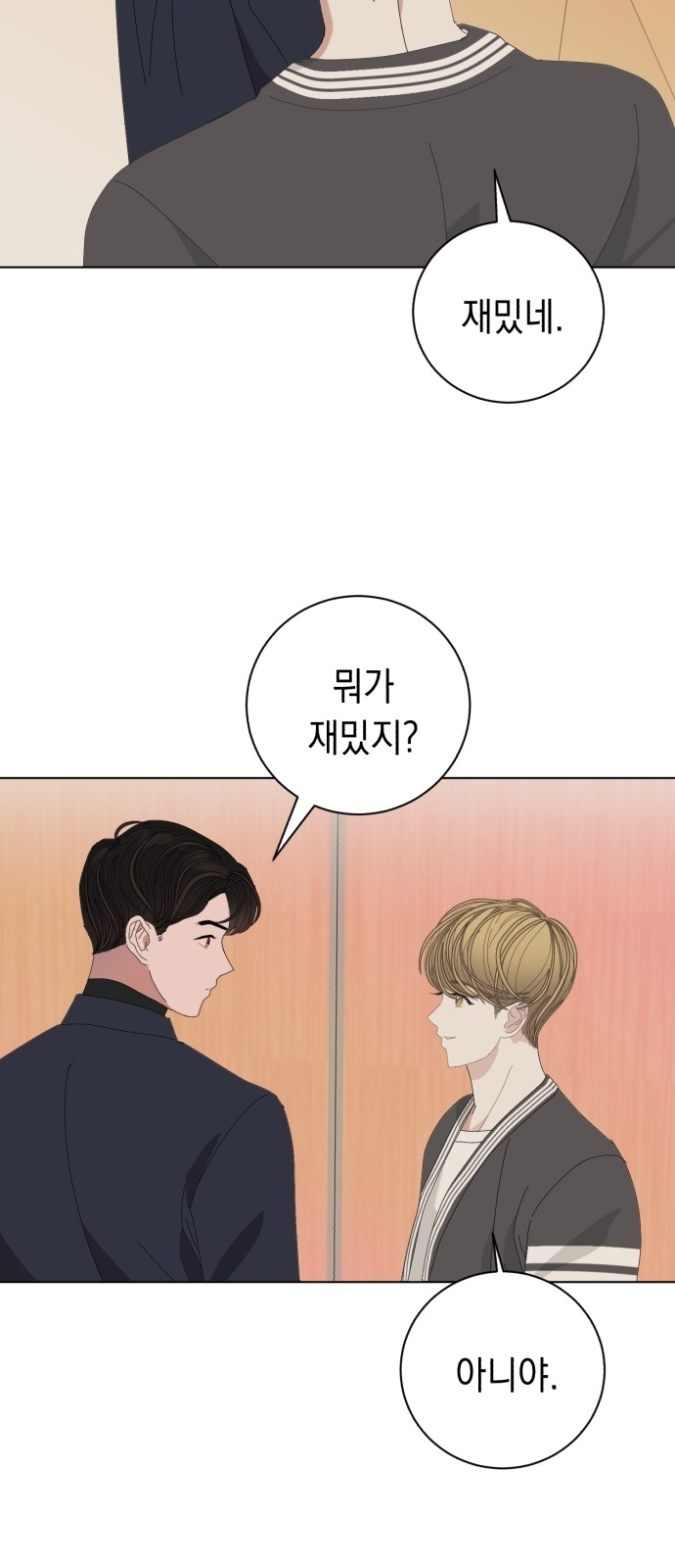 66 페이지