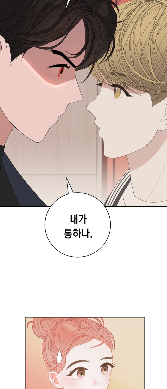 81 페이지