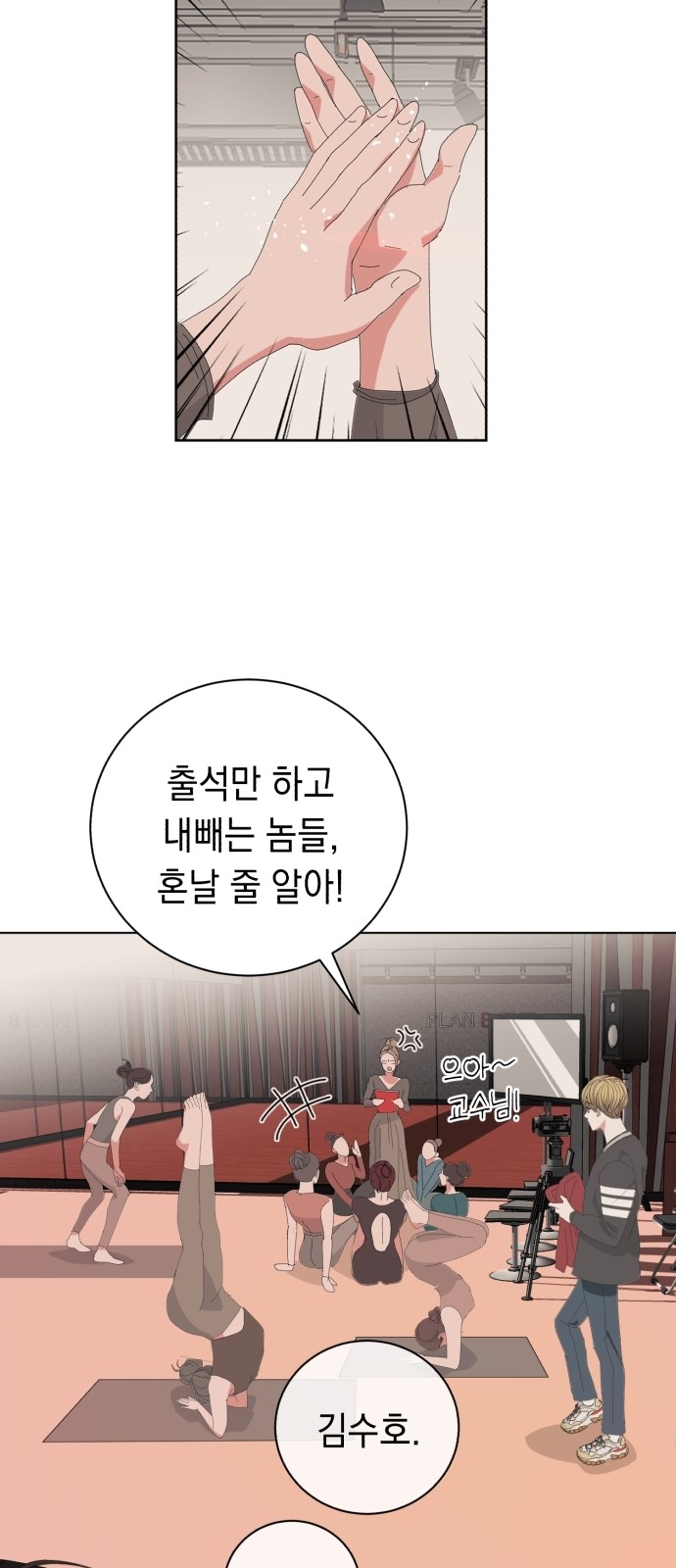45 페이지
