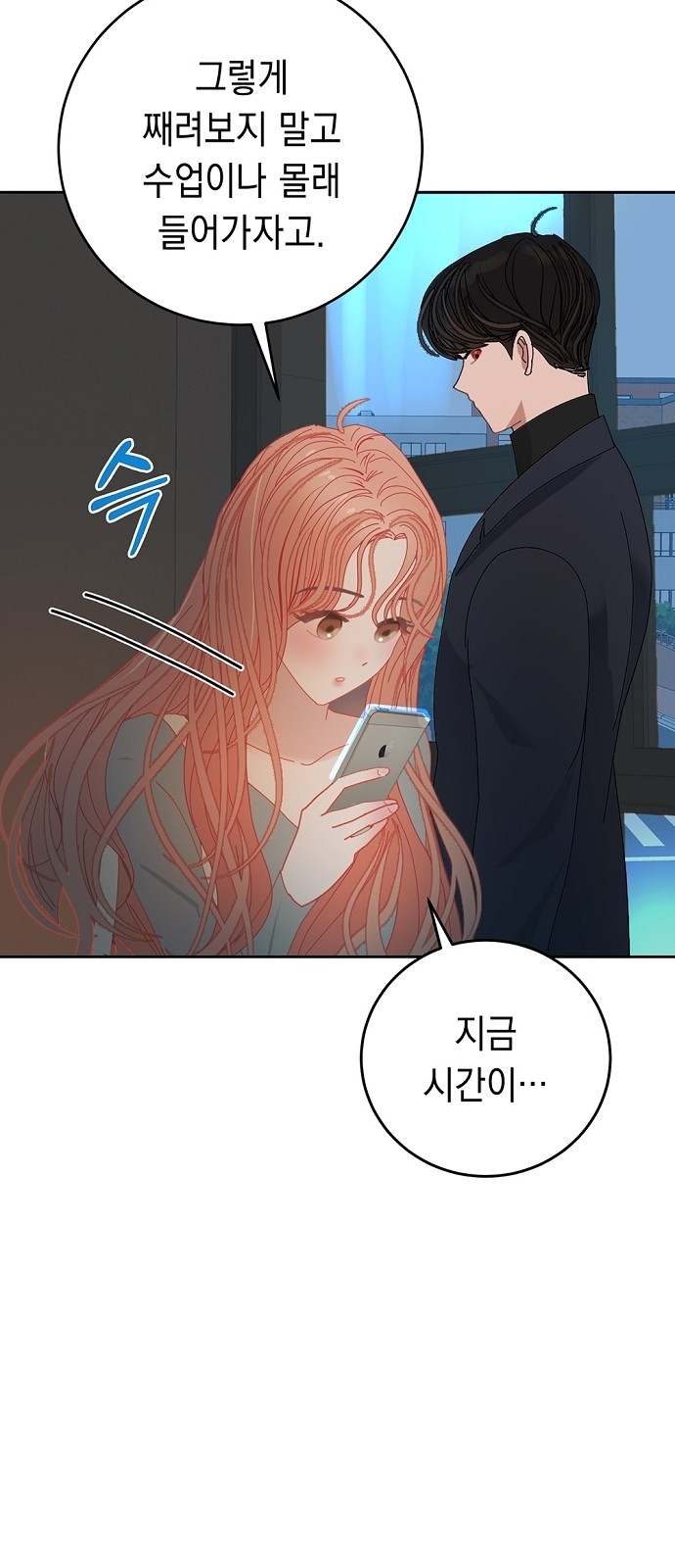 55 페이지