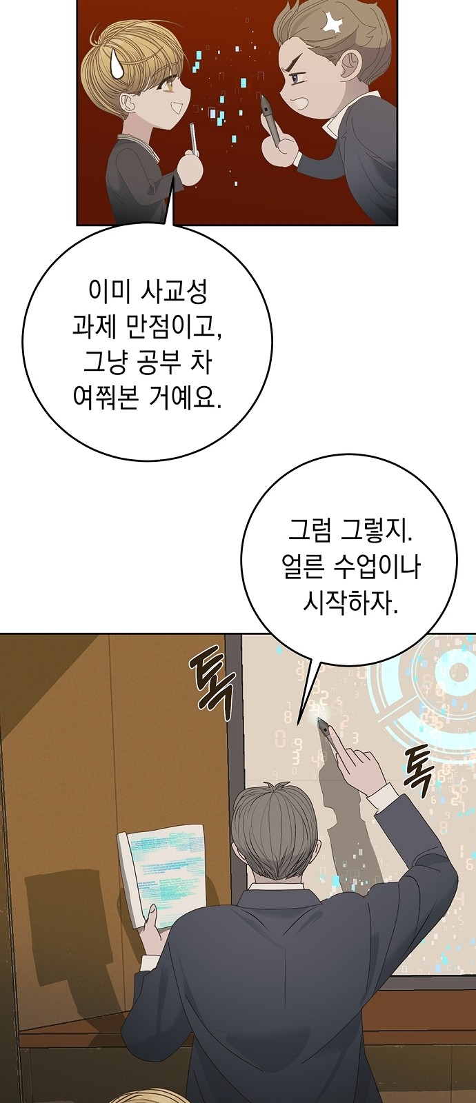 12 페이지