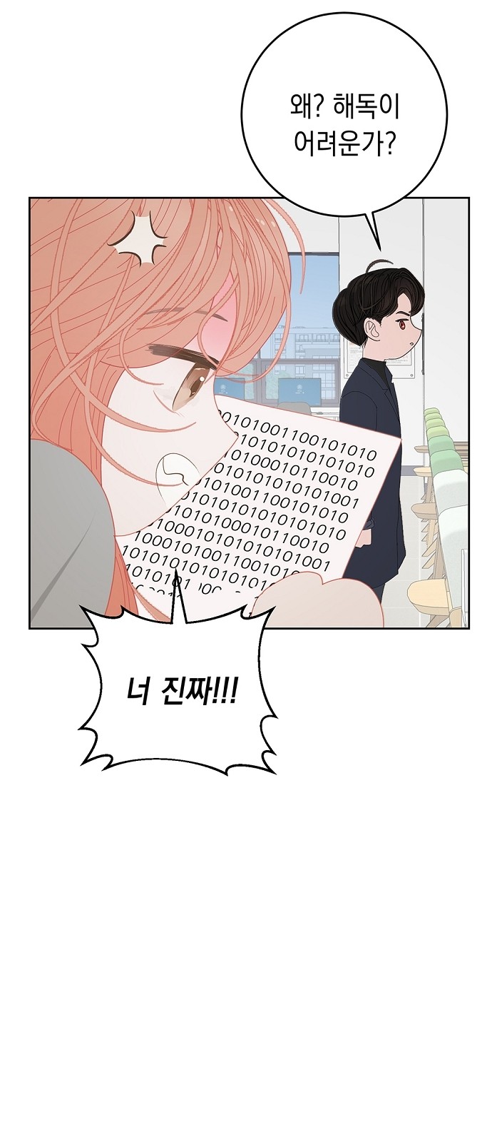 39 페이지