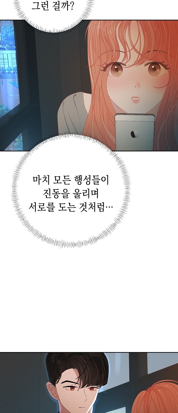 65 페이지