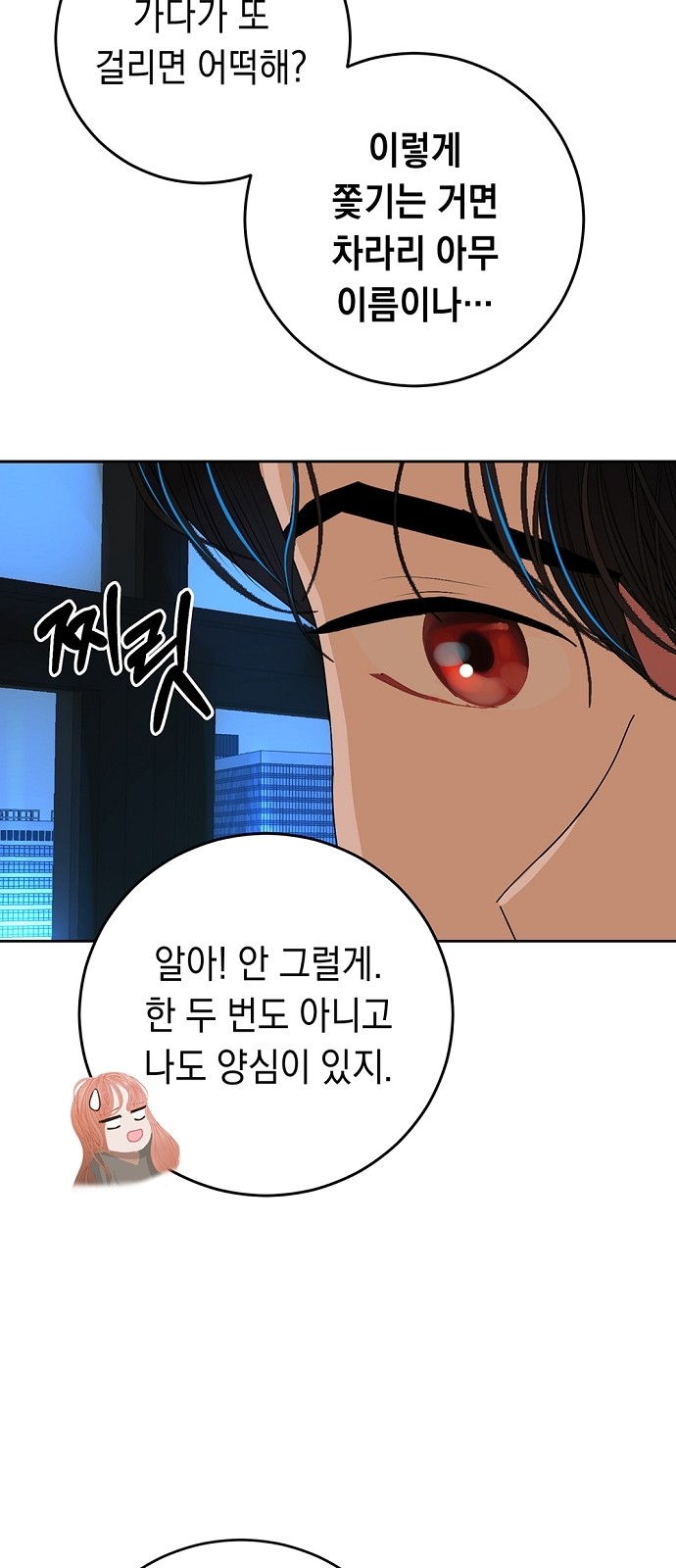 54 페이지