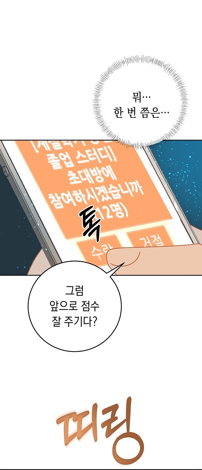 67 페이지