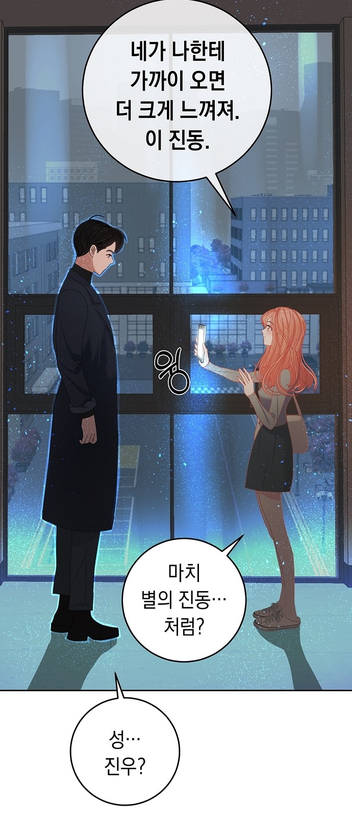 81 페이지
