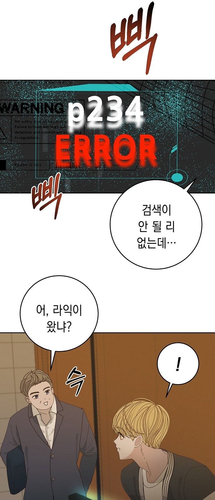 8 페이지