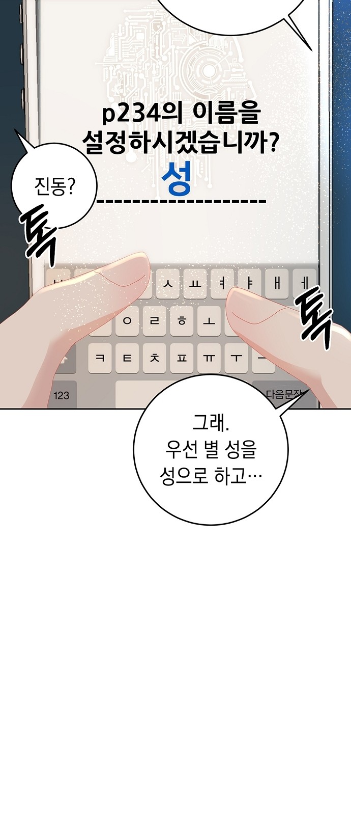 73 페이지