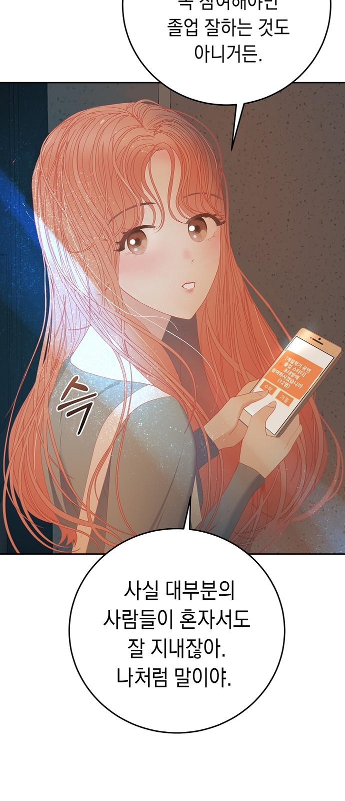 58 페이지