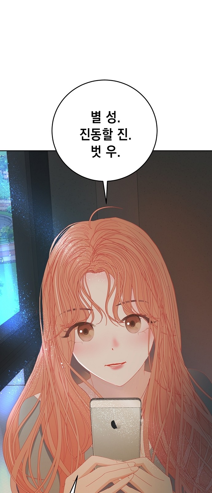 79 페이지
