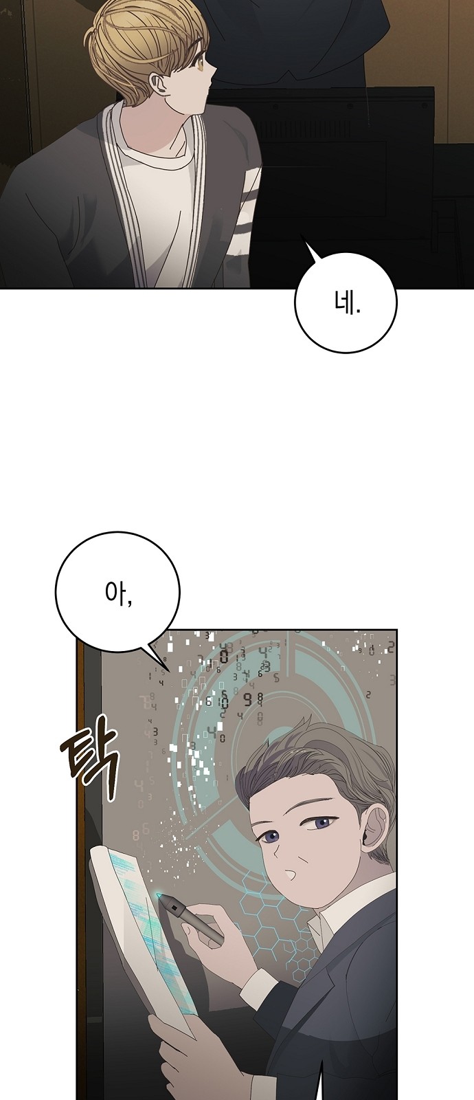 13 페이지