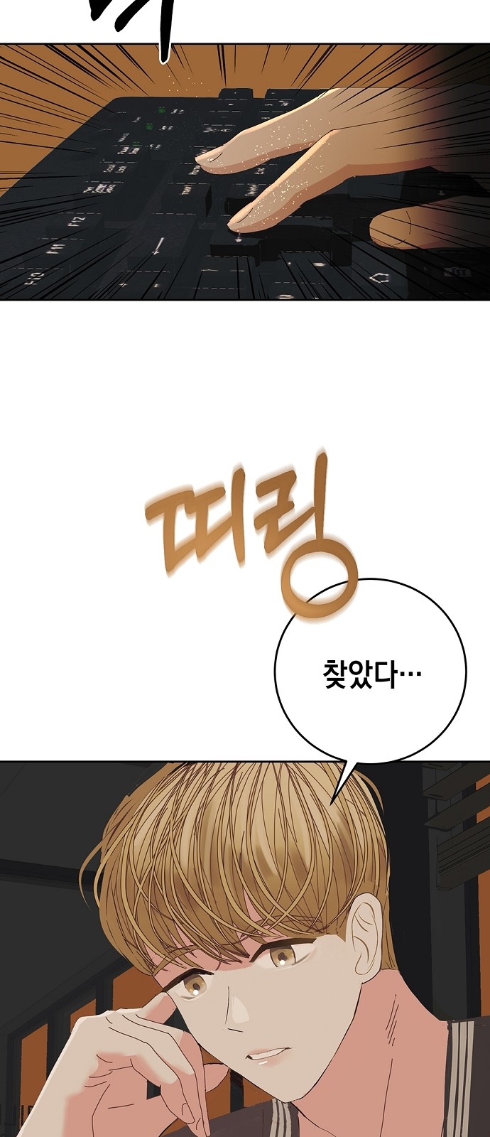 88 페이지