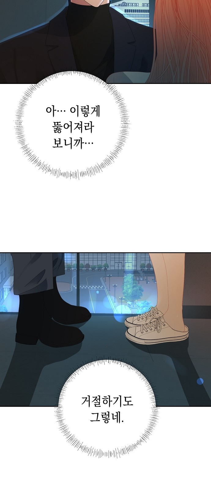 66 페이지