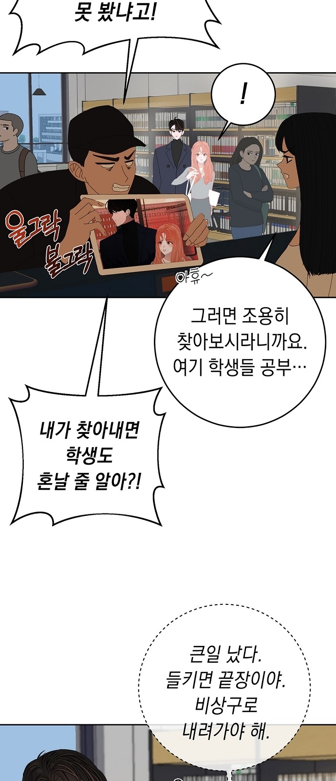 41 페이지
