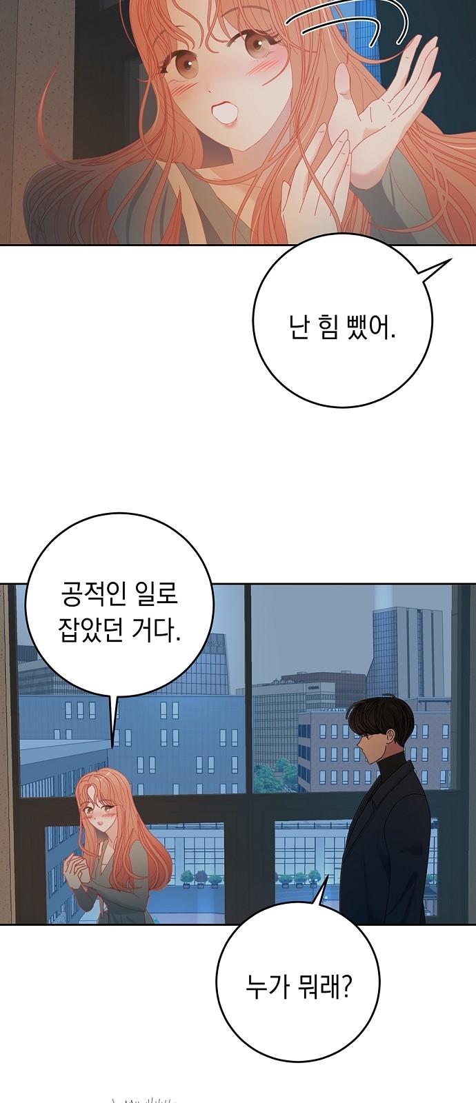 52 페이지