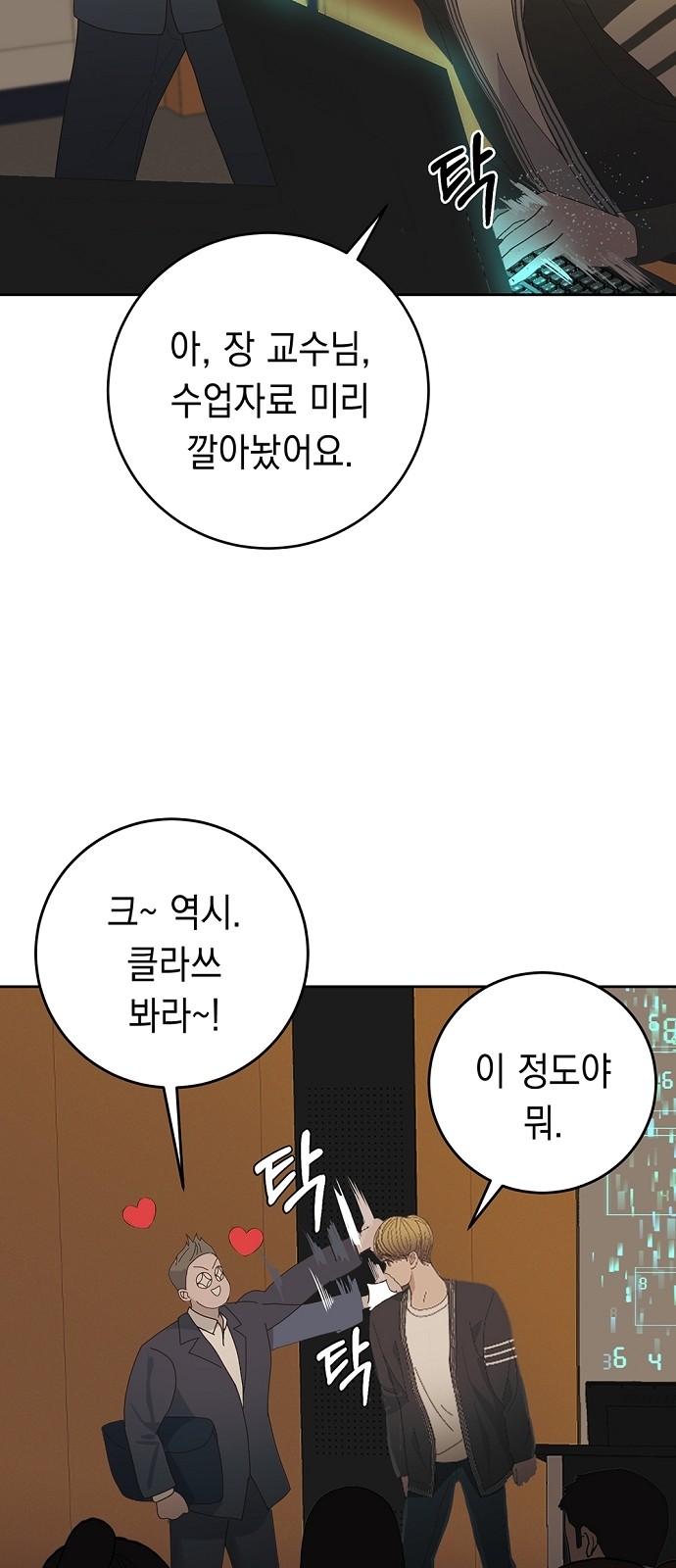 9 페이지