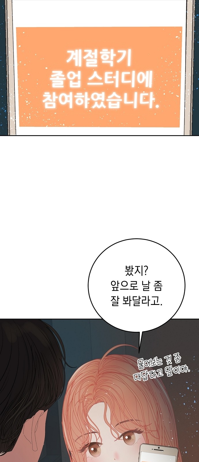 68 페이지