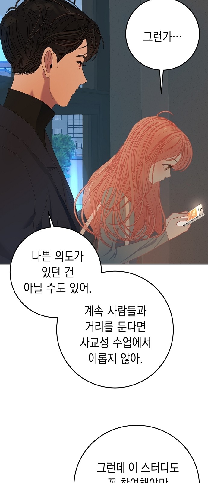 57 페이지