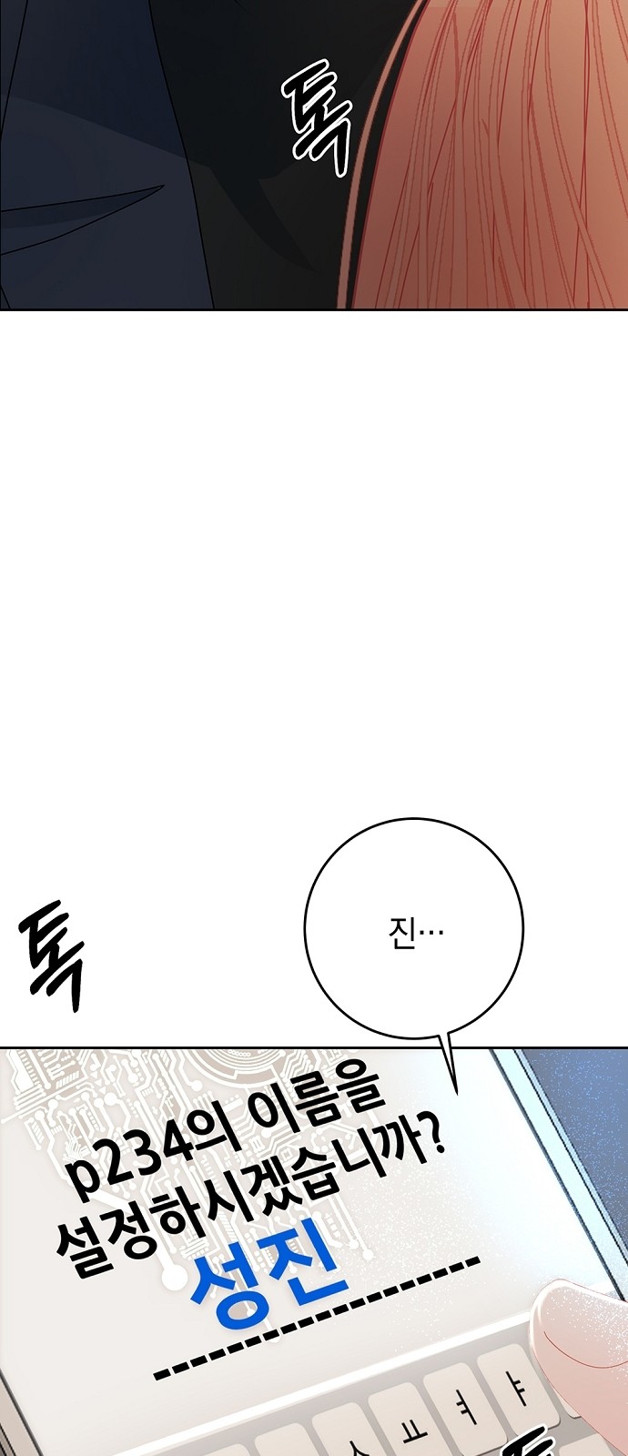 76 페이지