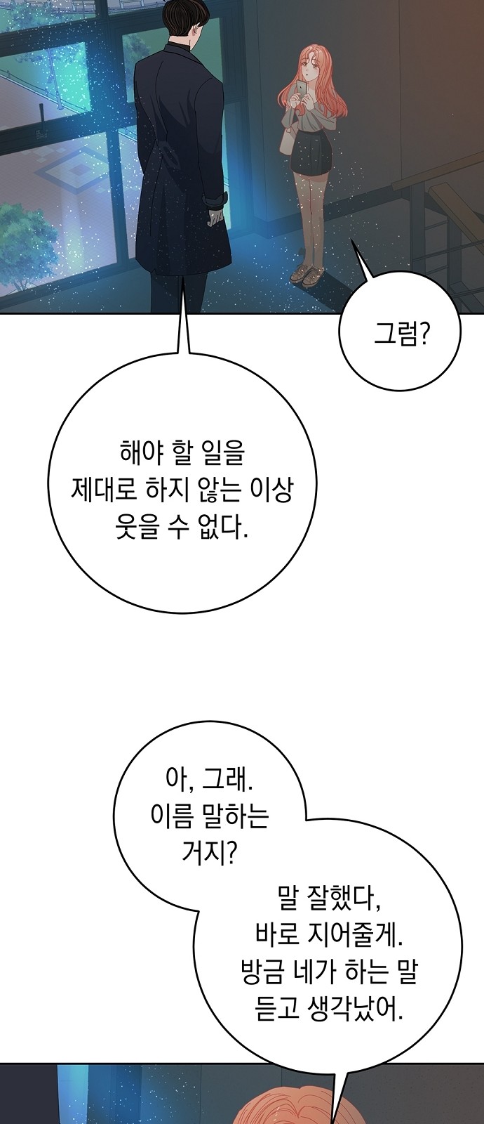 71 페이지