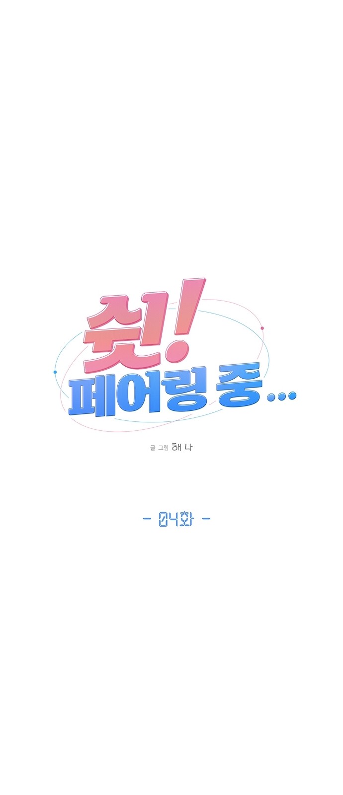 5 페이지