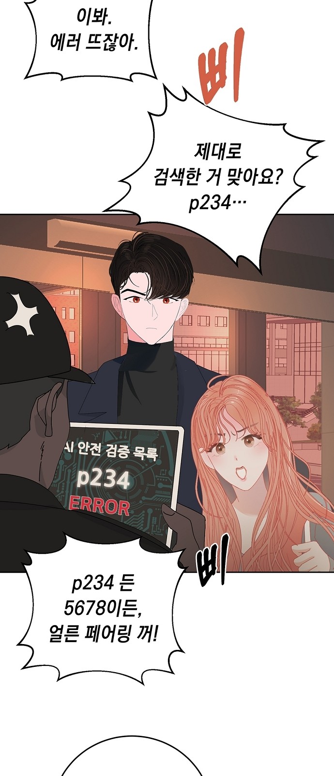 23 페이지