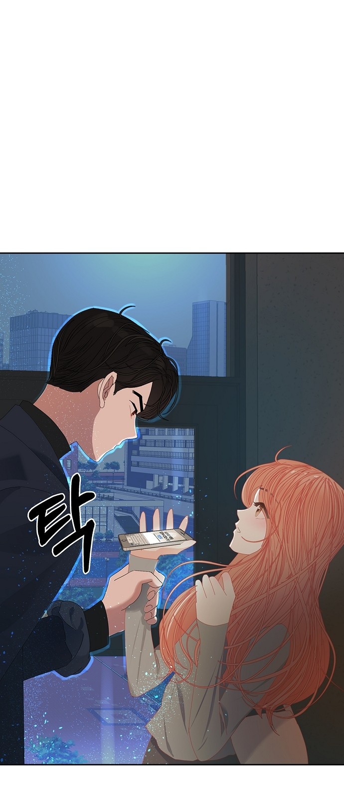83 페이지