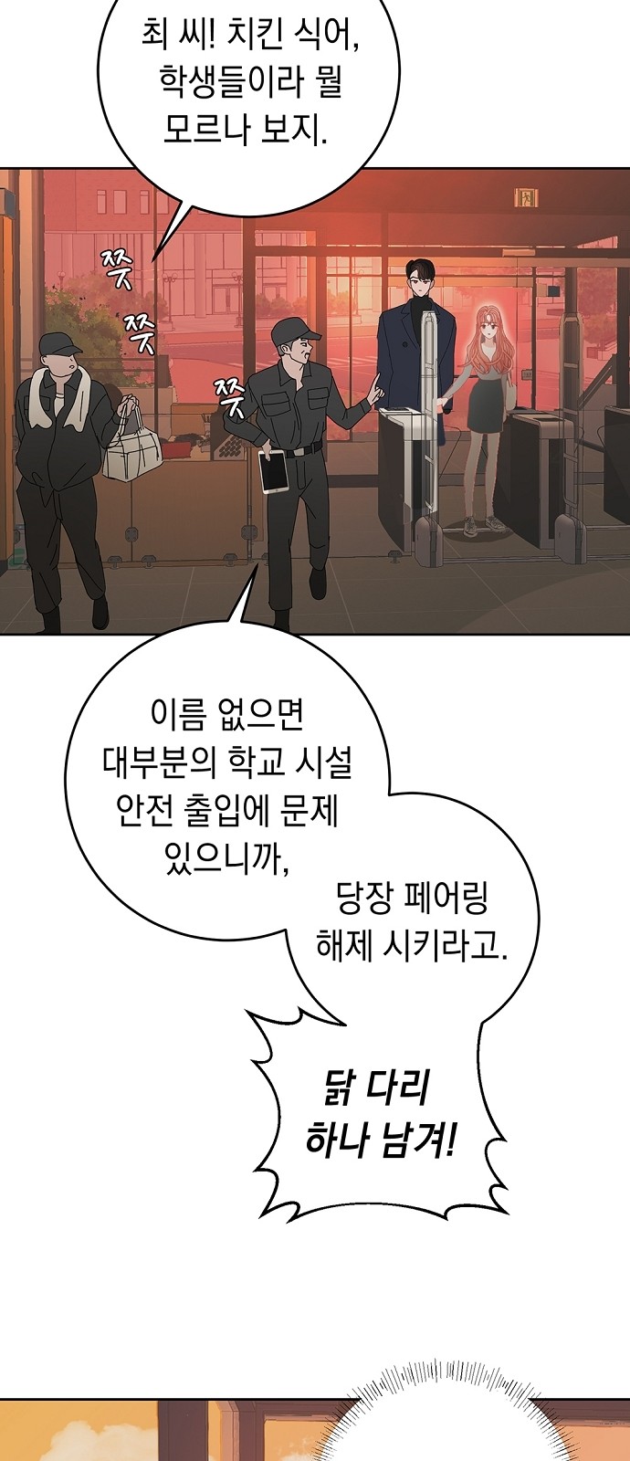 24 페이지