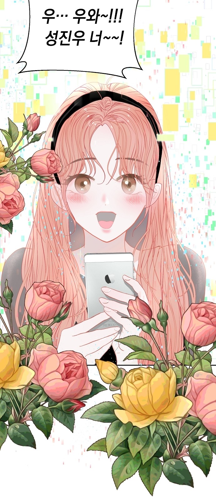 79 페이지