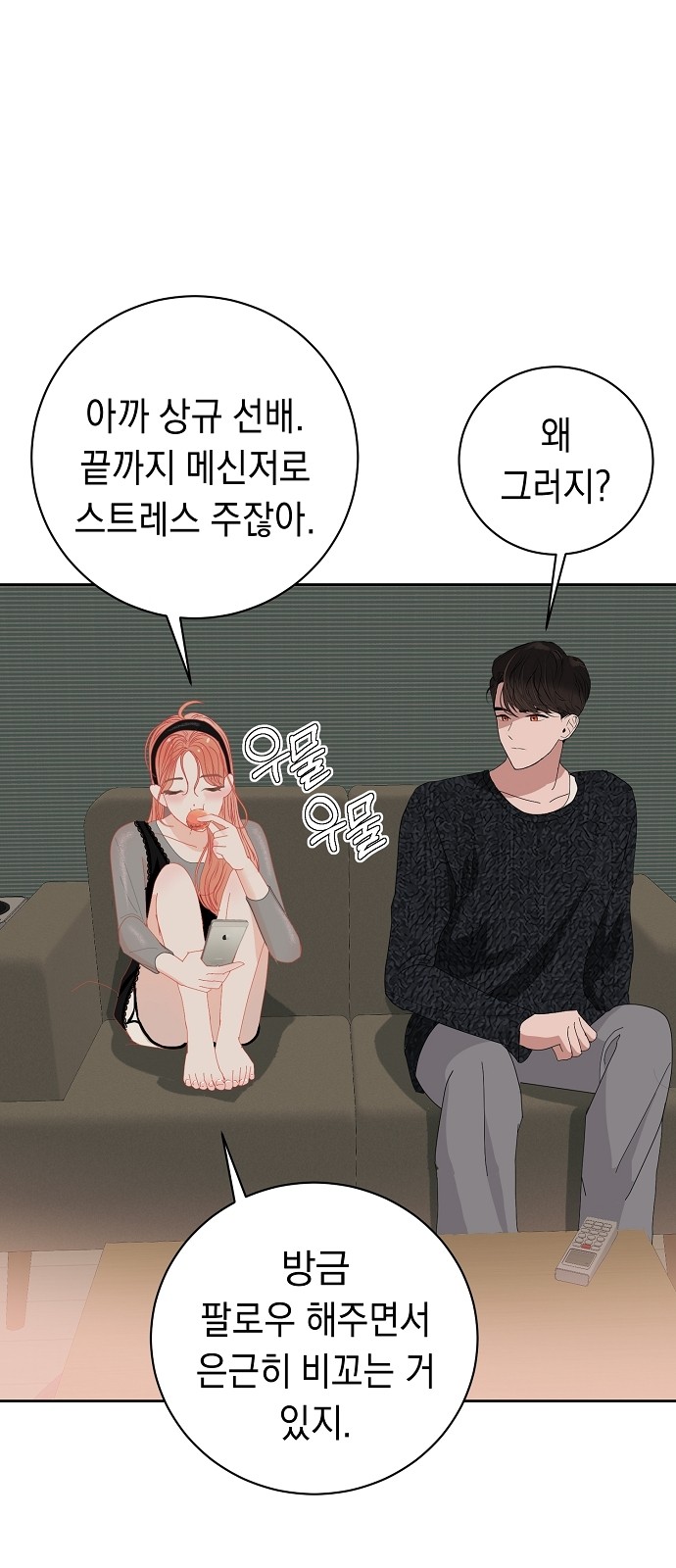 64 페이지