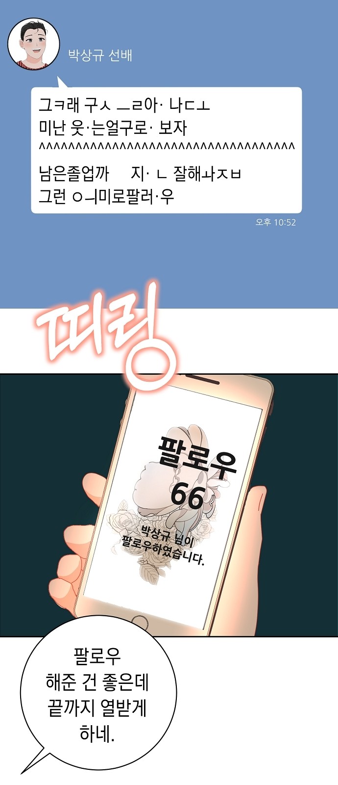 63 페이지