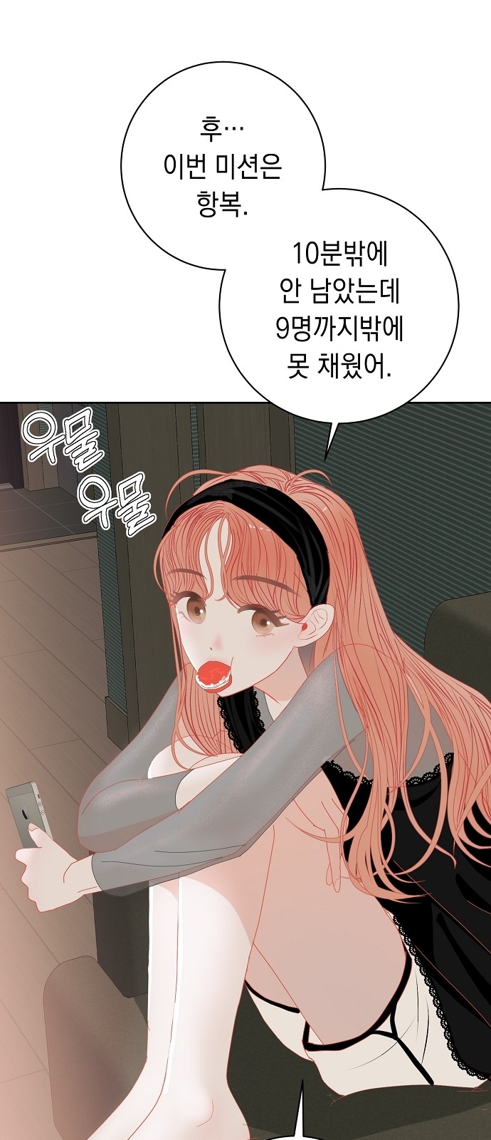 65 페이지