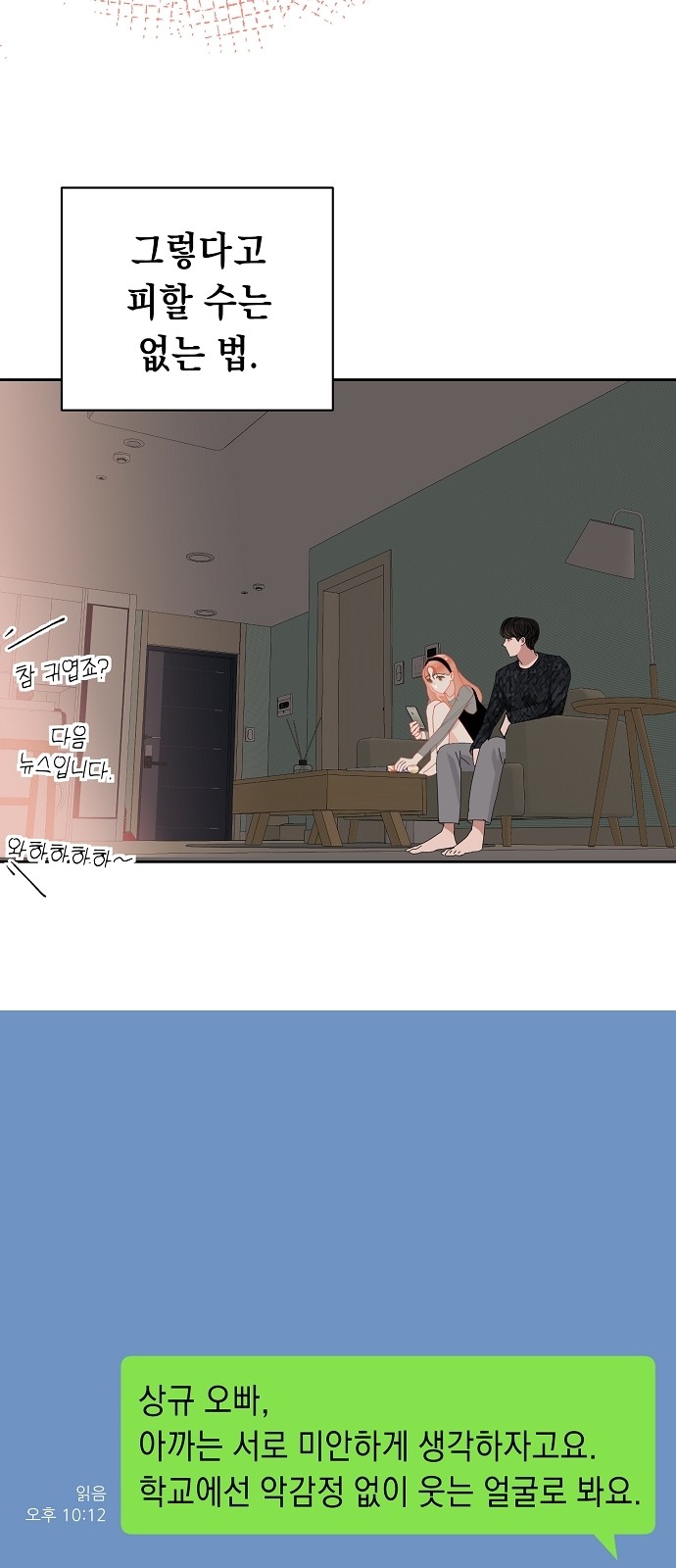 62 페이지