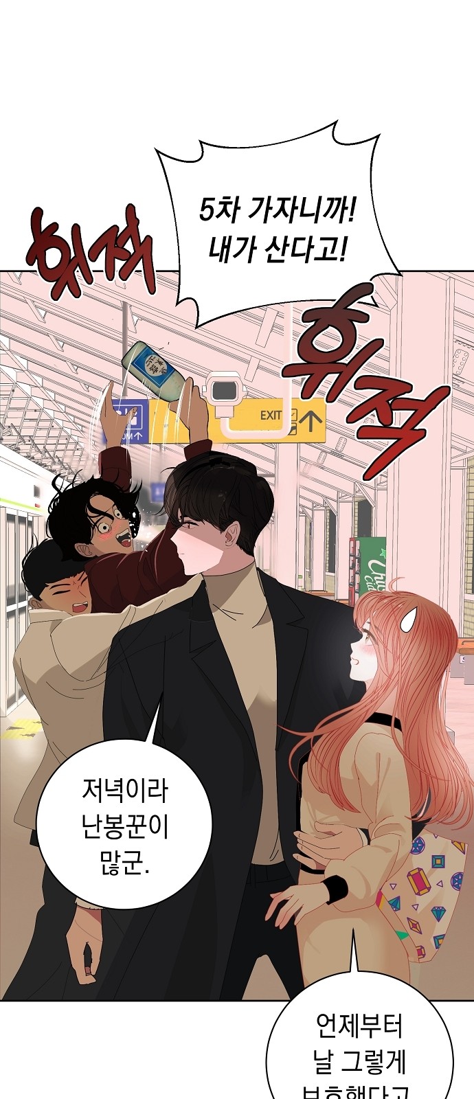 49 페이지