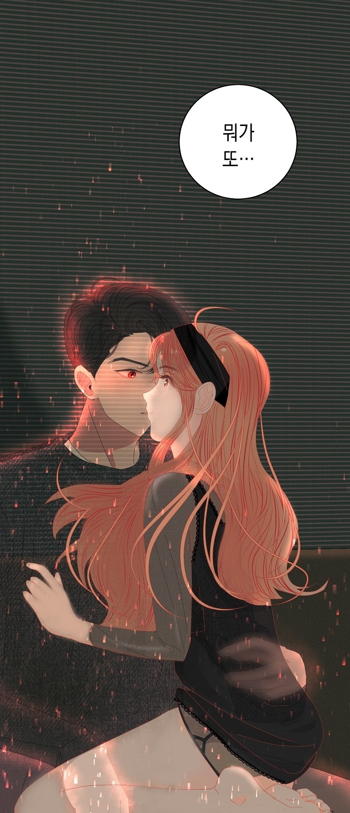 85 페이지