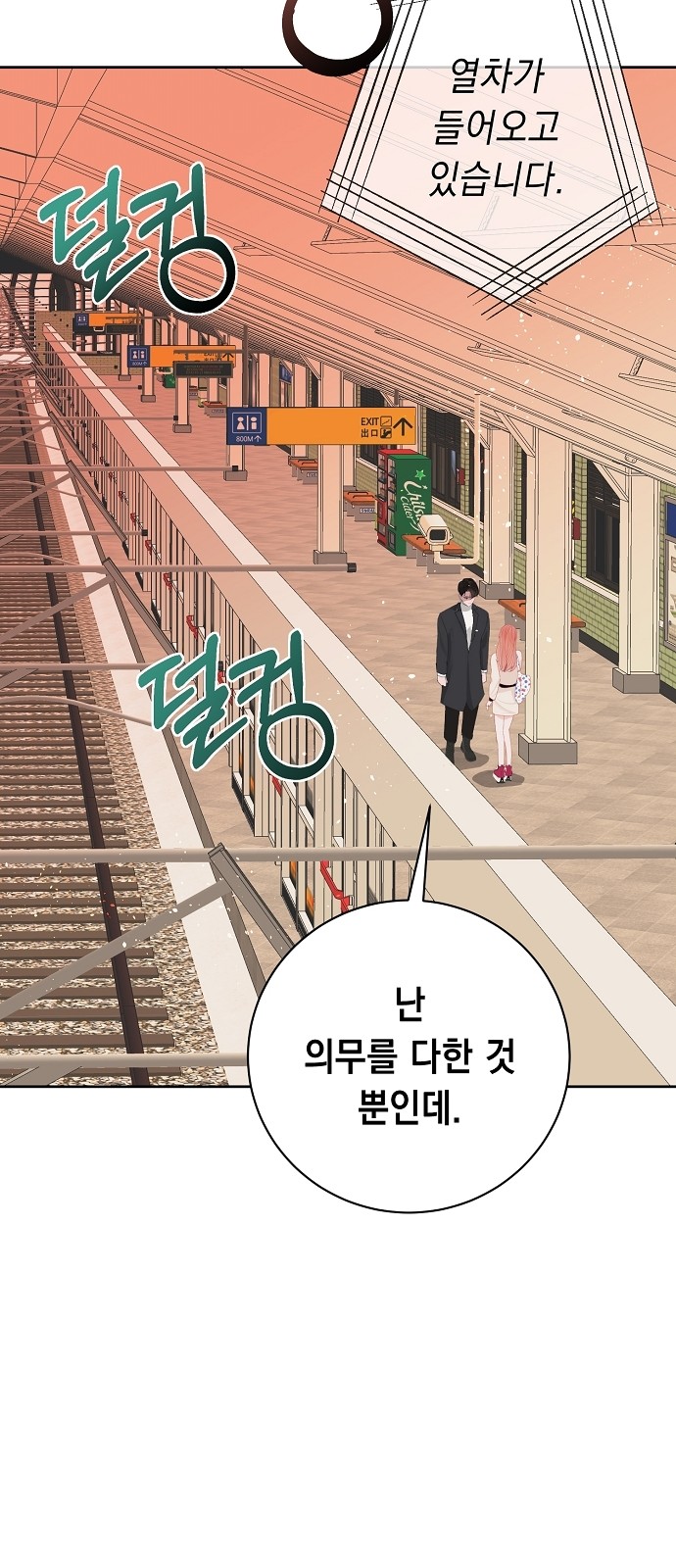 40 페이지
