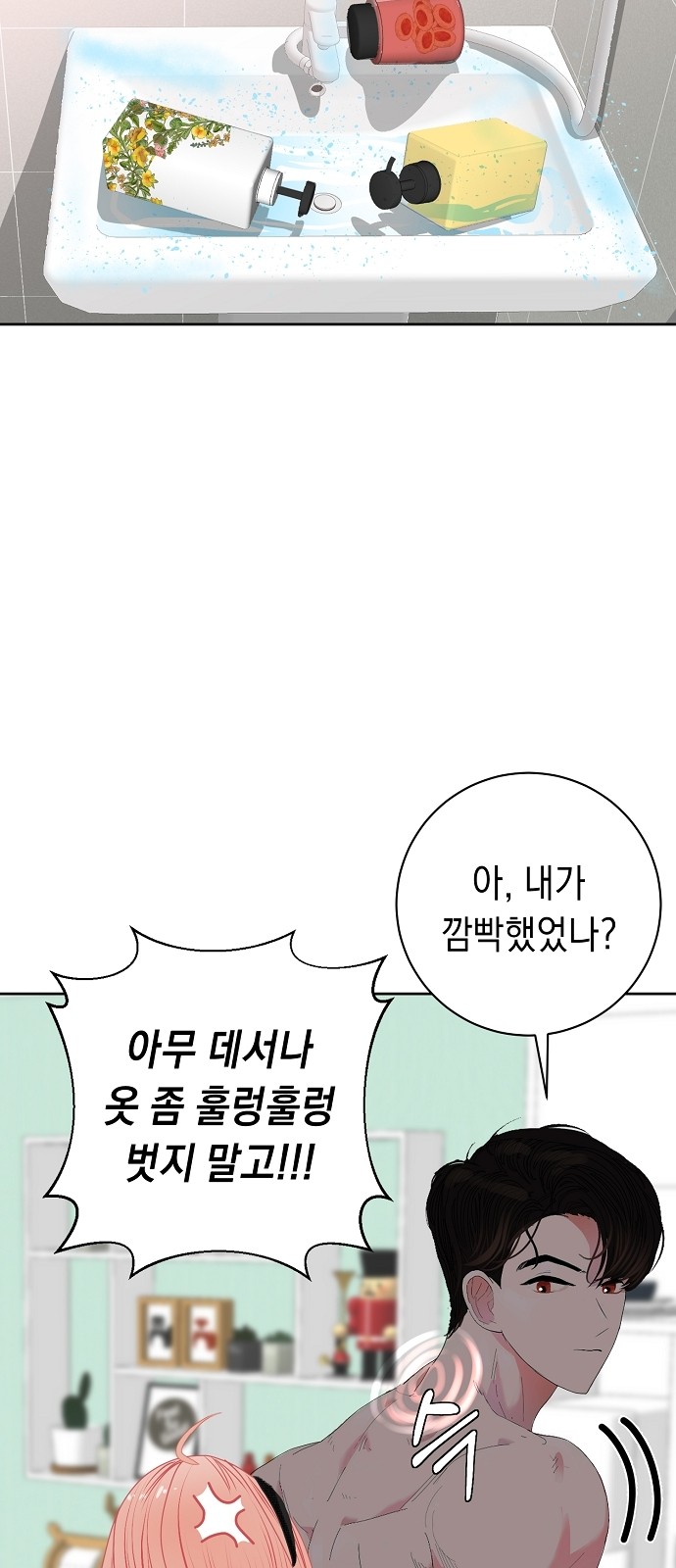 57 페이지