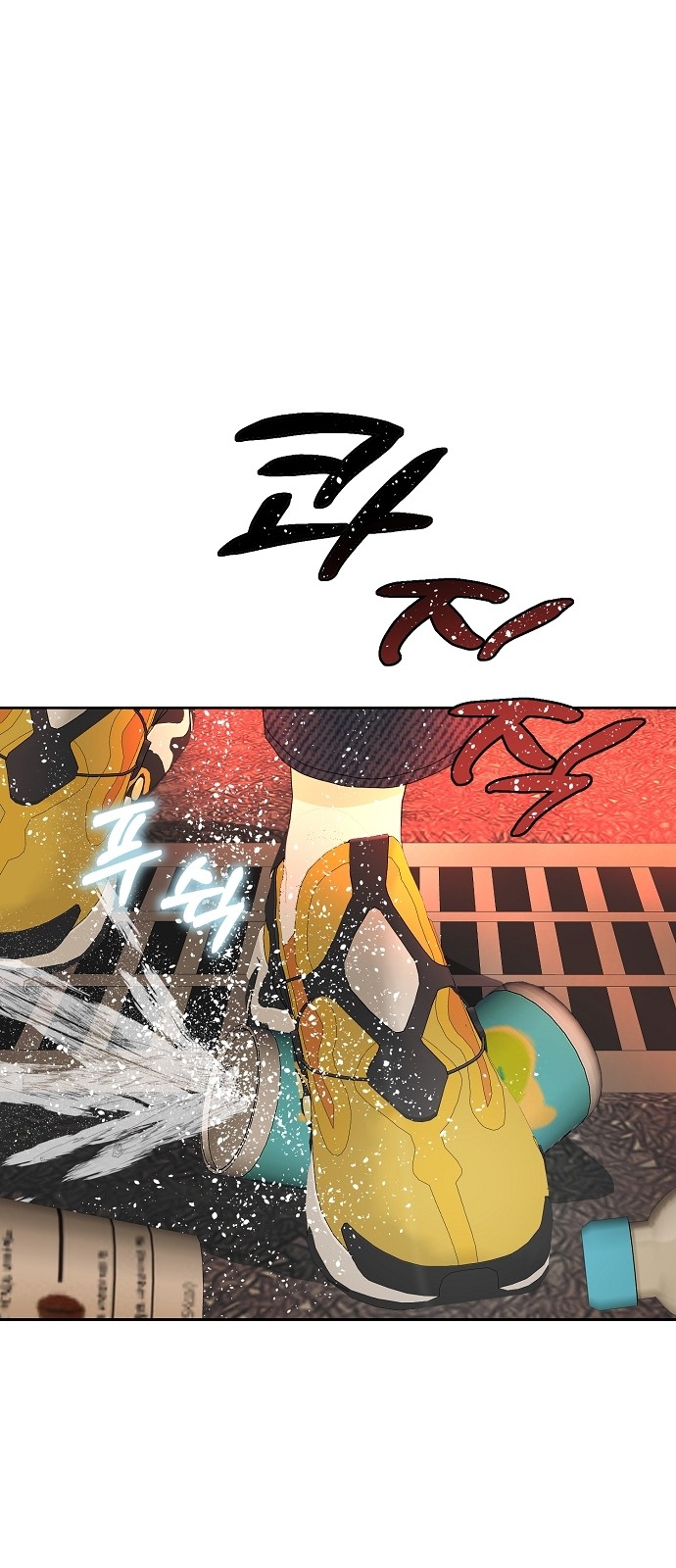8 페이지