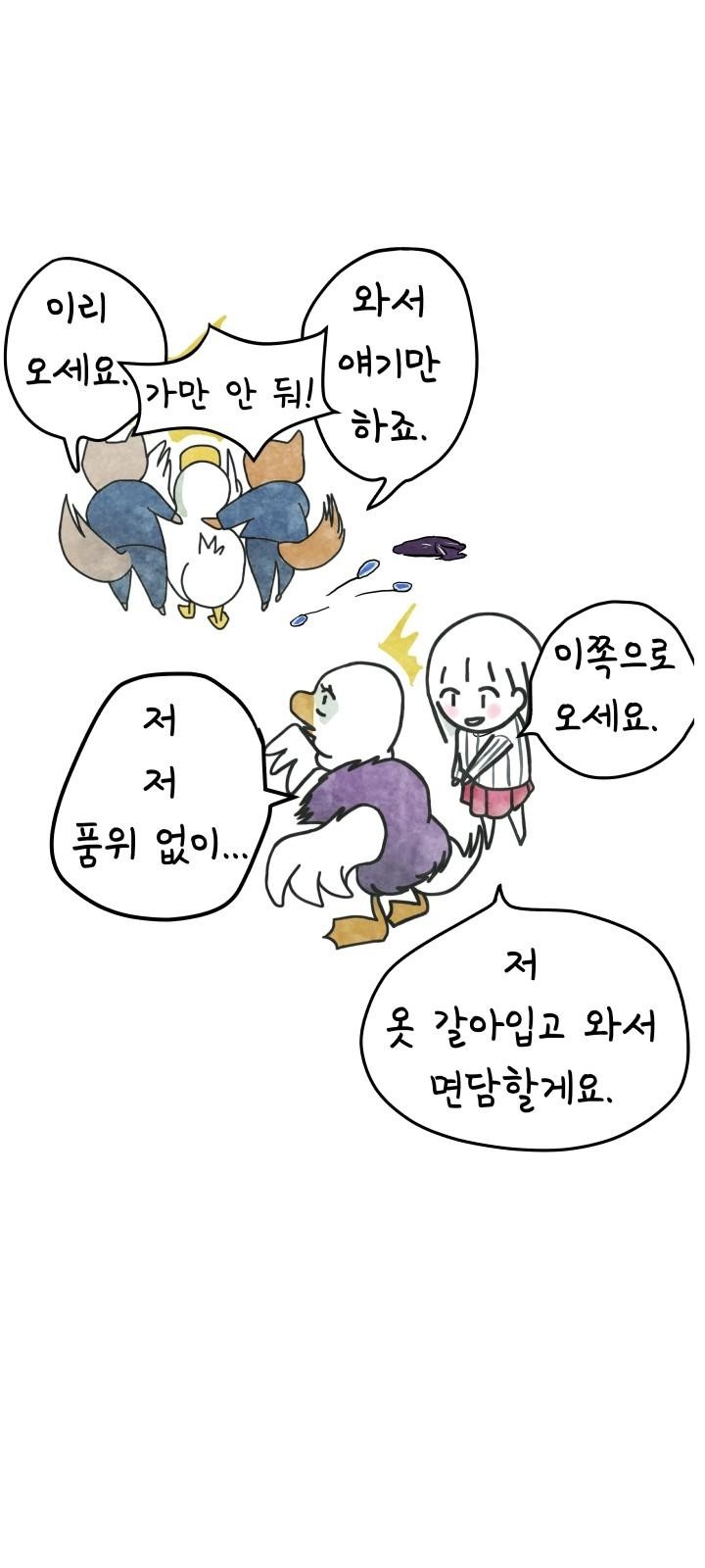 11 페이지
